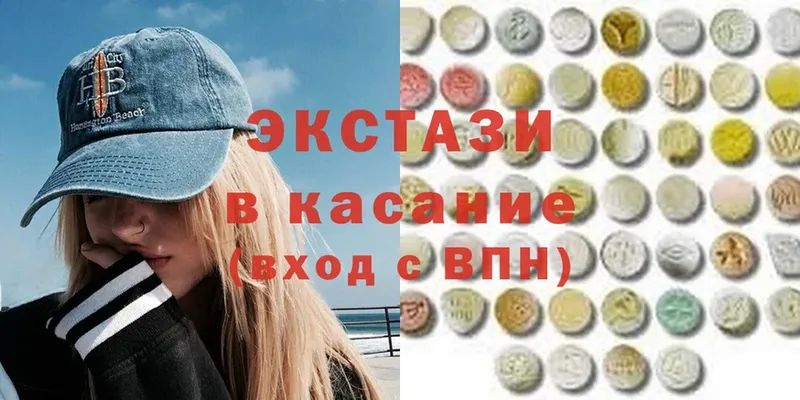 Купить наркотик Инта A-PVP  Cocaine  АМФ  Бошки Шишки  ГАШ 