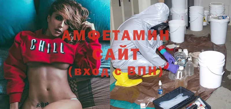 купить наркоту  Инта  Amphetamine Premium 