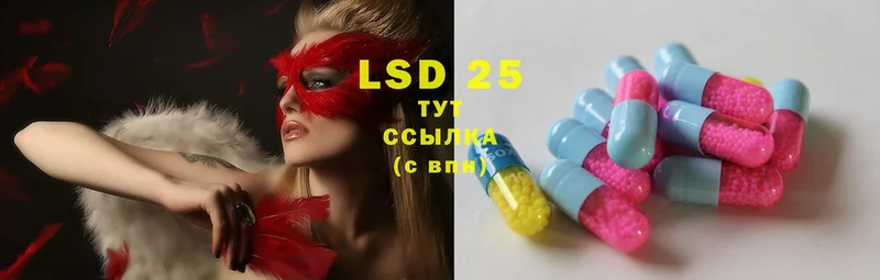 гидра маркетплейс  Инта  LSD-25 экстази кислота  даркнет сайт 